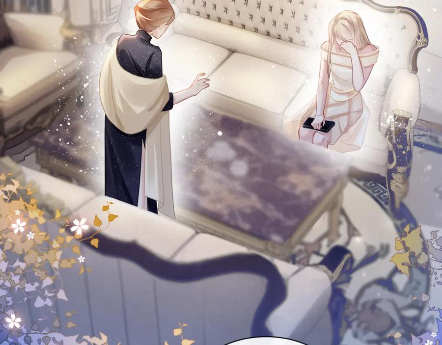 《满级大佬重回快穿世界》第12话 求婚 第6页
