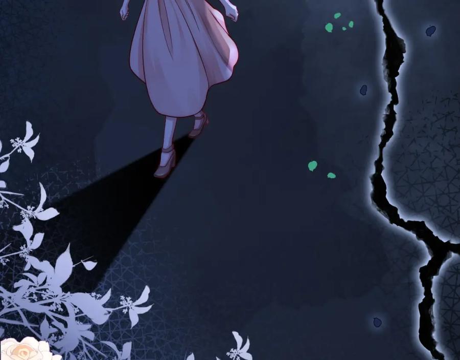 《满级大佬重回快穿世界》第12话 求婚 第56页
