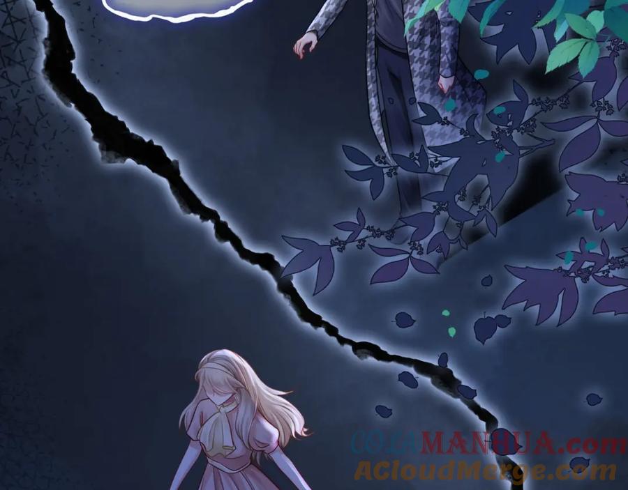 《满级大佬重回快穿世界》第12话 求婚 第55页
