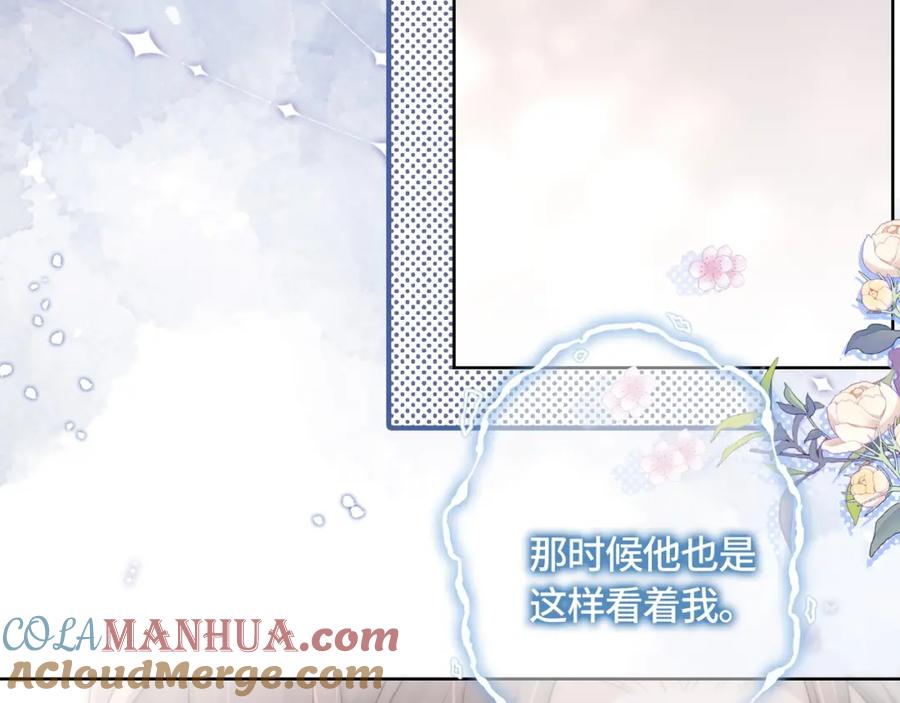 《满级大佬重回快穿世界》第12话 求婚 第52页