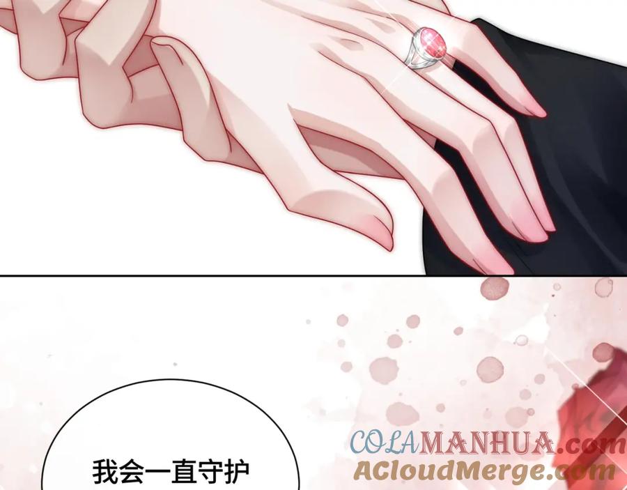 《满级大佬重回快穿世界》第12话 求婚 第73页