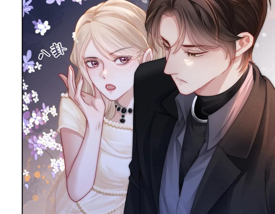 《满级大佬重回快穿世界》第12话 求婚 第36页