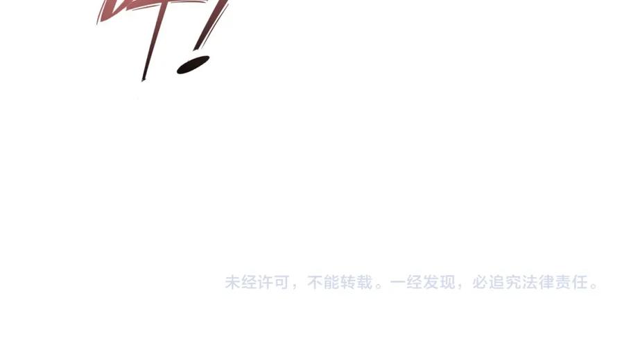 《满级大佬重回快穿世界》第12话 求婚 第78页