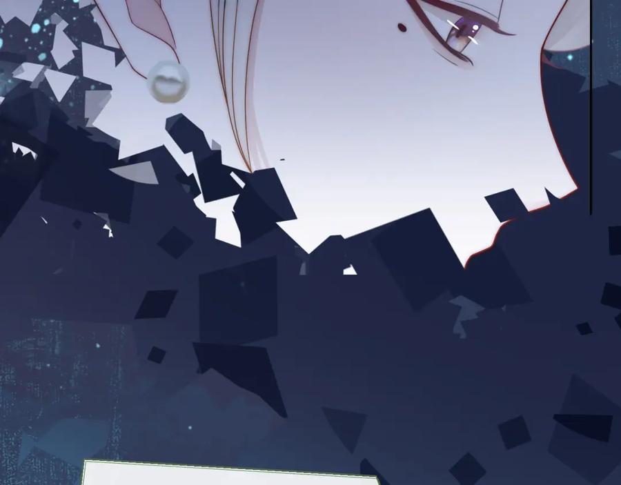 《满级大佬重回快穿世界》第13话 下辈子也要爱我 第72页