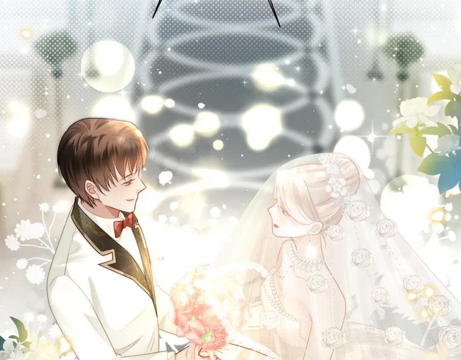 《满级大佬重回快穿世界》第13话 下辈子也要爱我 第23页