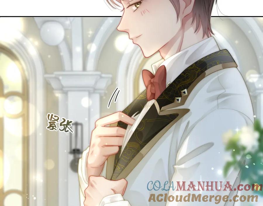 《满级大佬重回快穿世界》第13话 下辈子也要爱我 第9页