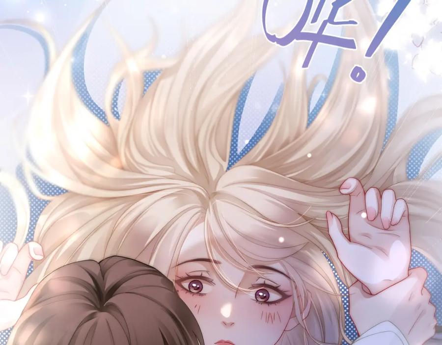《满级大佬重回快穿世界》第13话 下辈子也要爱我 第44页