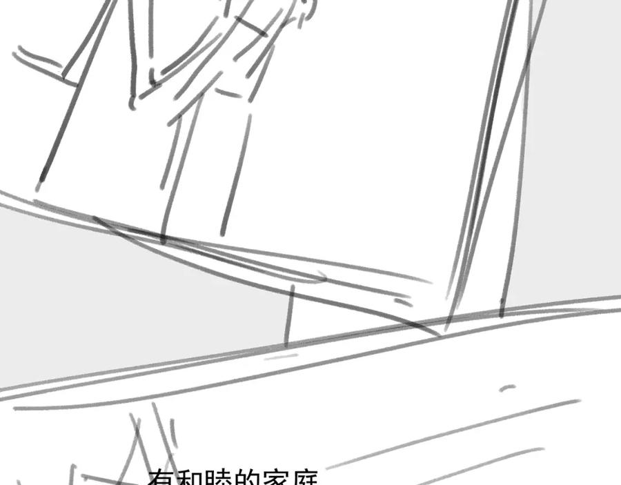 《满级大佬重回快穿世界》第13话 下辈子也要爱我 第106页