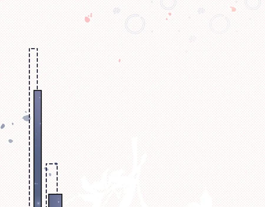 《满级大佬重回快穿世界》第13话 下辈子也要爱我 第26页
