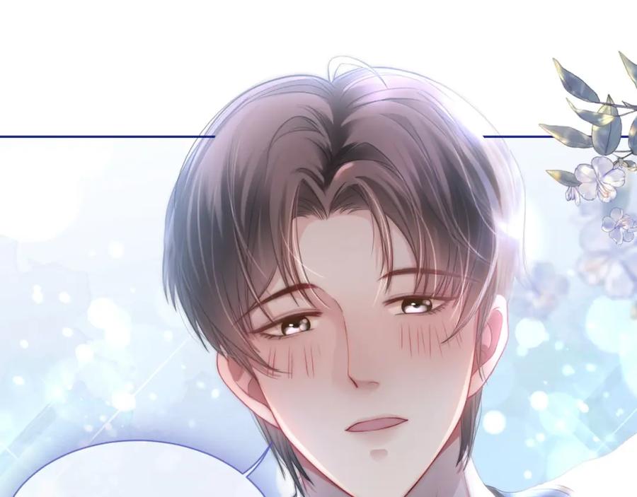 《满级大佬重回快穿世界》第13话 下辈子也要爱我 第48页