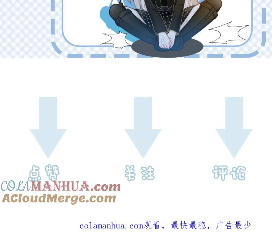 《满级大佬重回快穿世界》第14话 新世界开启 第94页