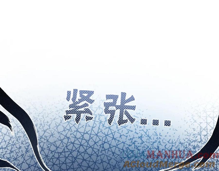 《满级大佬重回快穿世界》第14话 新世界开启 第58页