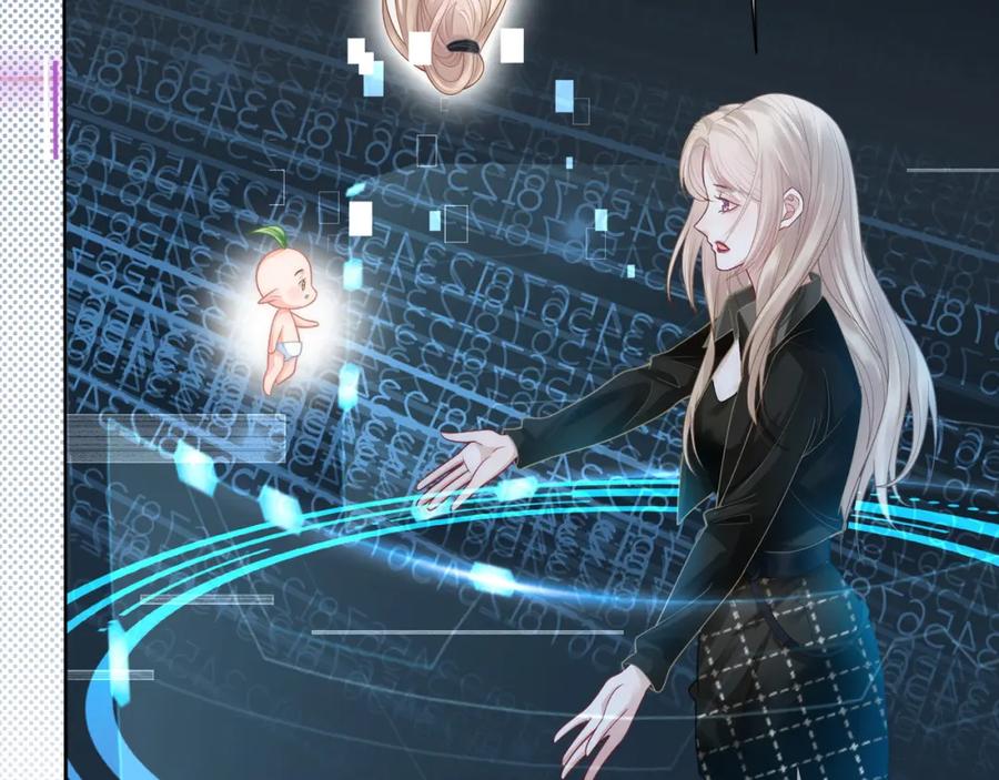 《满级大佬重回快穿世界》第14话 新世界开启 第24页