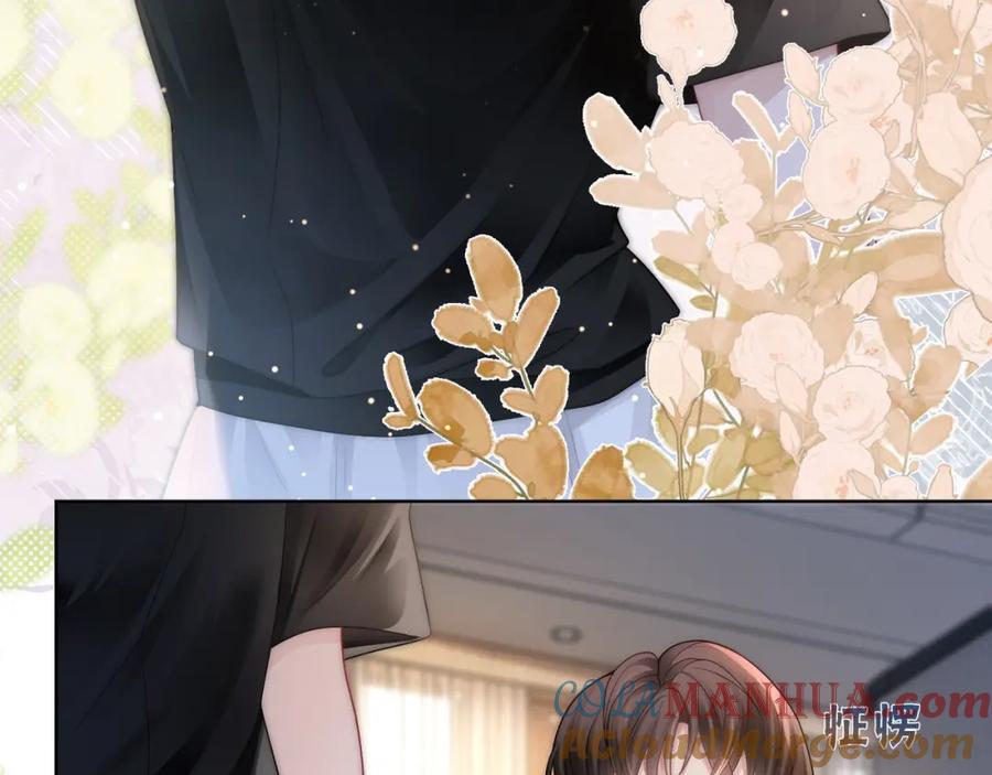 《满级大佬重回快穿世界》第14话 新世界开启 第79页