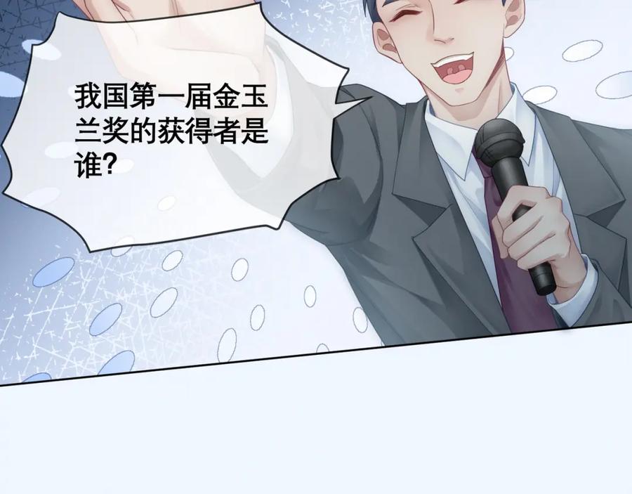 《满级大佬重回快穿世界》第14话 新世界开启 第56页