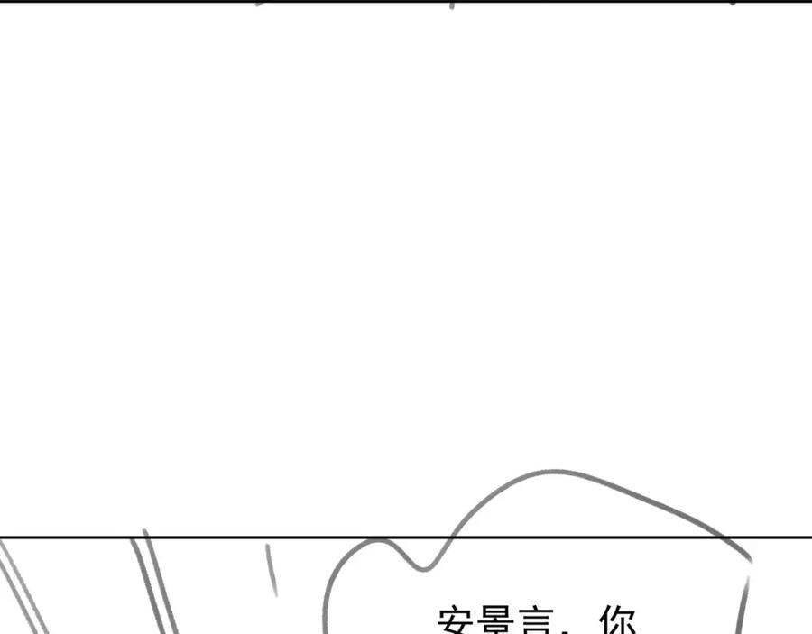 《满级大佬重回快穿世界》第15话 比赛场上针锋相对 第86页