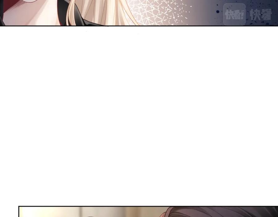 《满级大佬重回快穿世界》第15话 比赛场上针锋相对 第27页