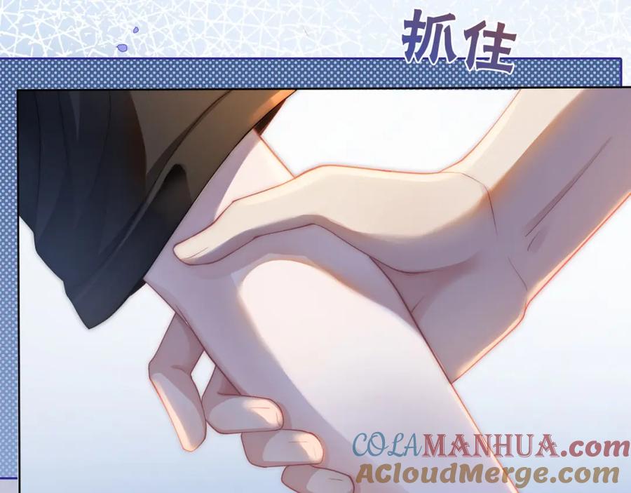 《满级大佬重回快穿世界》第15话 比赛场上针锋相对 第10页