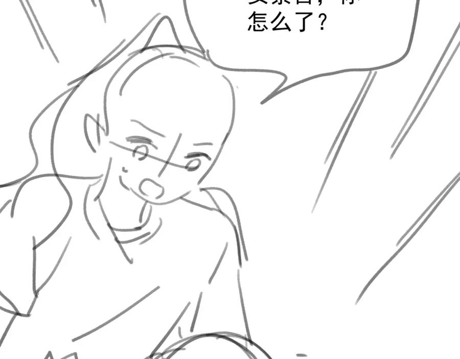 《满级大佬重回快穿世界》第15话 比赛场上针锋相对 第87页