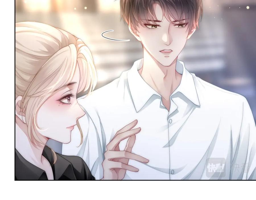 《满级大佬重回快穿世界》第15话 比赛场上针锋相对 第17页