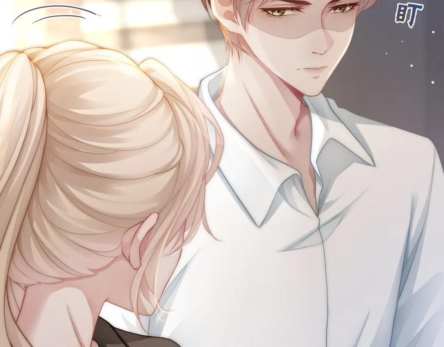 《满级大佬重回快穿世界》第15话 比赛场上针锋相对 第6页