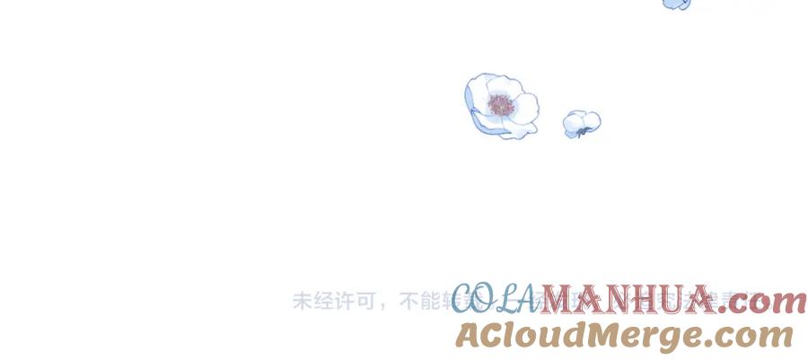 《满级大佬重回快穿世界》第15话 比赛场上针锋相对 第82页