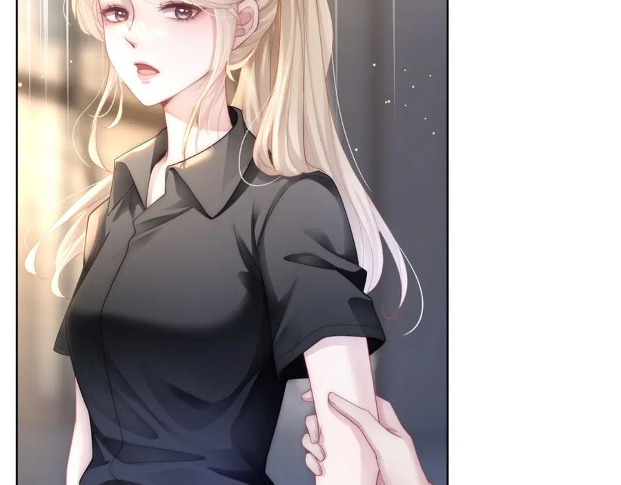 《满级大佬重回快穿世界》第15话 比赛场上针锋相对 第15页