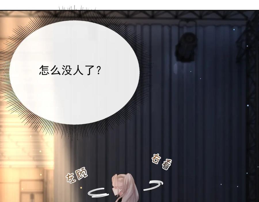 《满级大佬重回快穿世界》第16话 你要做我姐姐？ 第62页