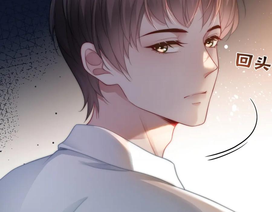 《满级大佬重回快穿世界》第16话 你要做我姐姐？ 第31页