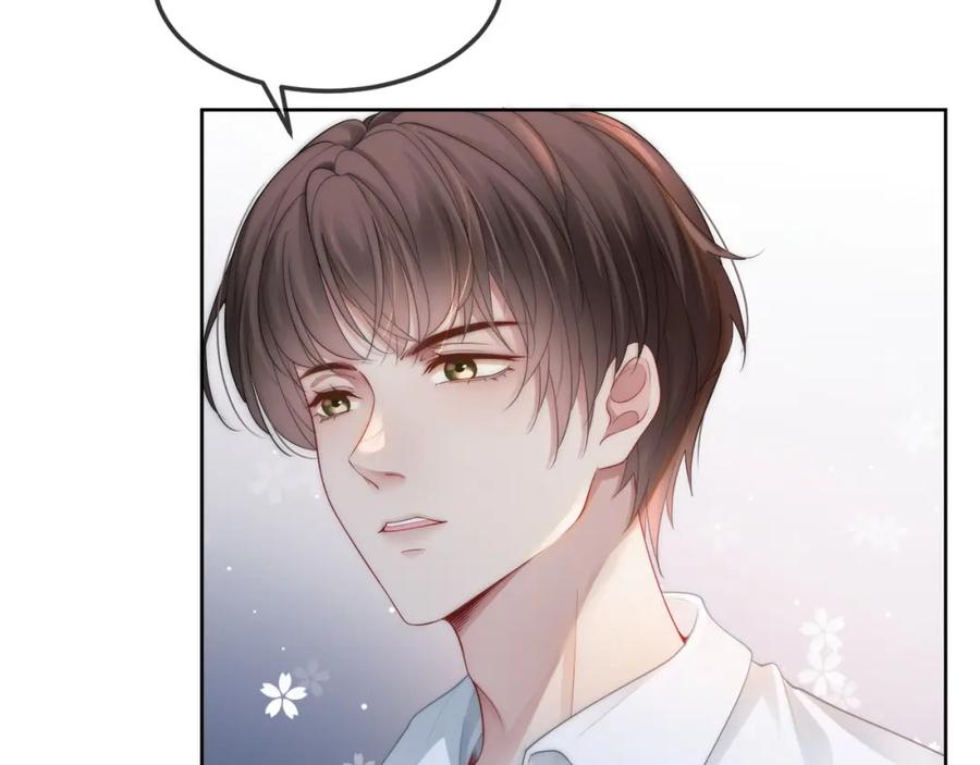 《满级大佬重回快穿世界》第16话 你要做我姐姐？ 第47页