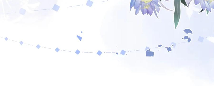 《满级大佬重回快穿世界》第16话 你要做我姐姐？ 第66页