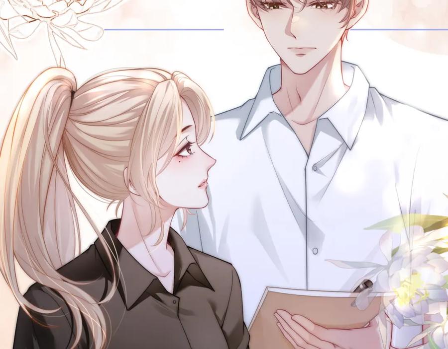 《满级大佬重回快穿世界》第16话 你要做我姐姐？ 第12页