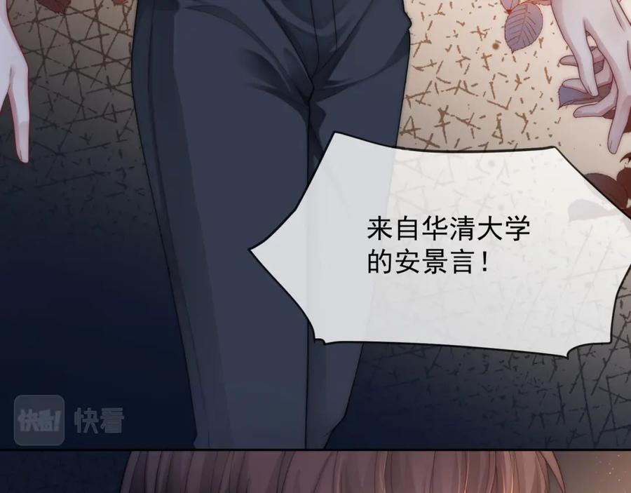《满级大佬重回快穿世界》第16话 你要做我姐姐？ 第30页