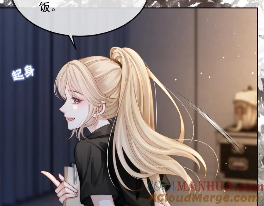《满级大佬重回快穿世界》第16话 你要做我姐姐？ 第73页