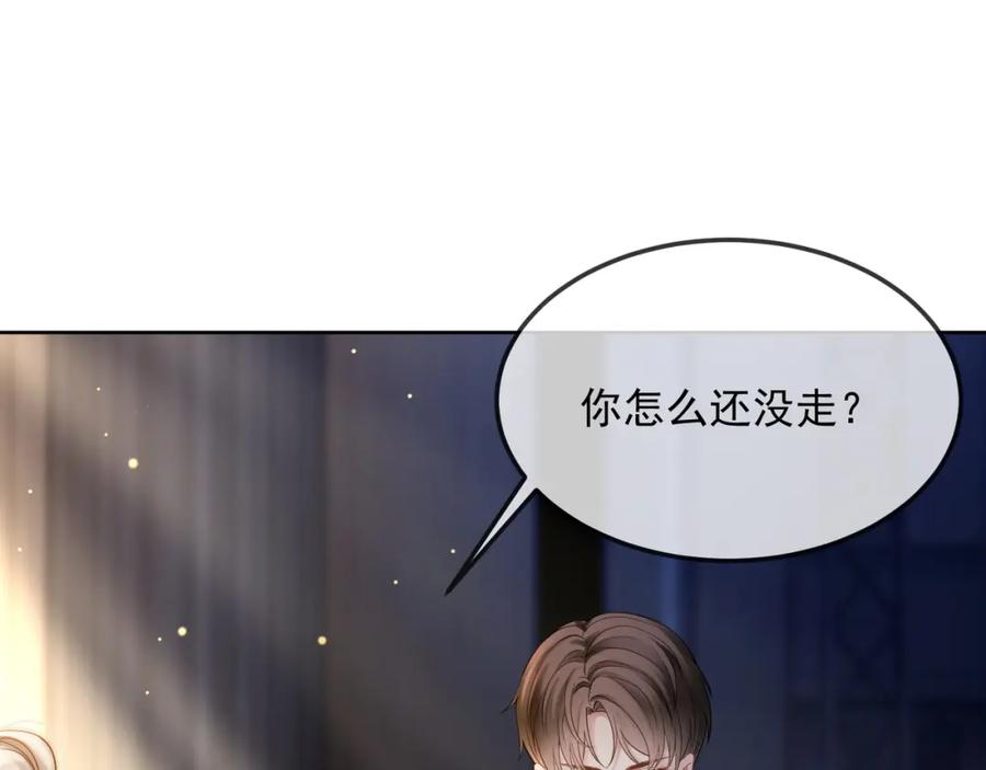 《满级大佬重回快穿世界》第16话 你要做我姐姐？ 第67页