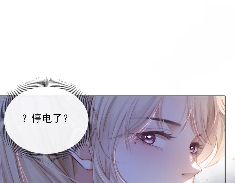 《满级大佬重回快穿世界》第16话 你要做我姐姐？ 第87页