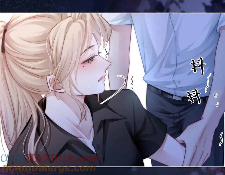 《满级大佬重回快穿世界》第16话 你要做我姐姐？ 第89页