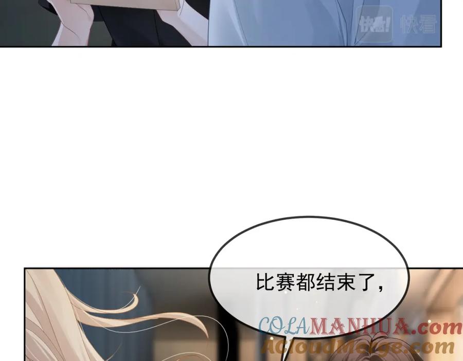 《满级大佬重回快穿世界》第16话 你要做我姐姐？ 第17页