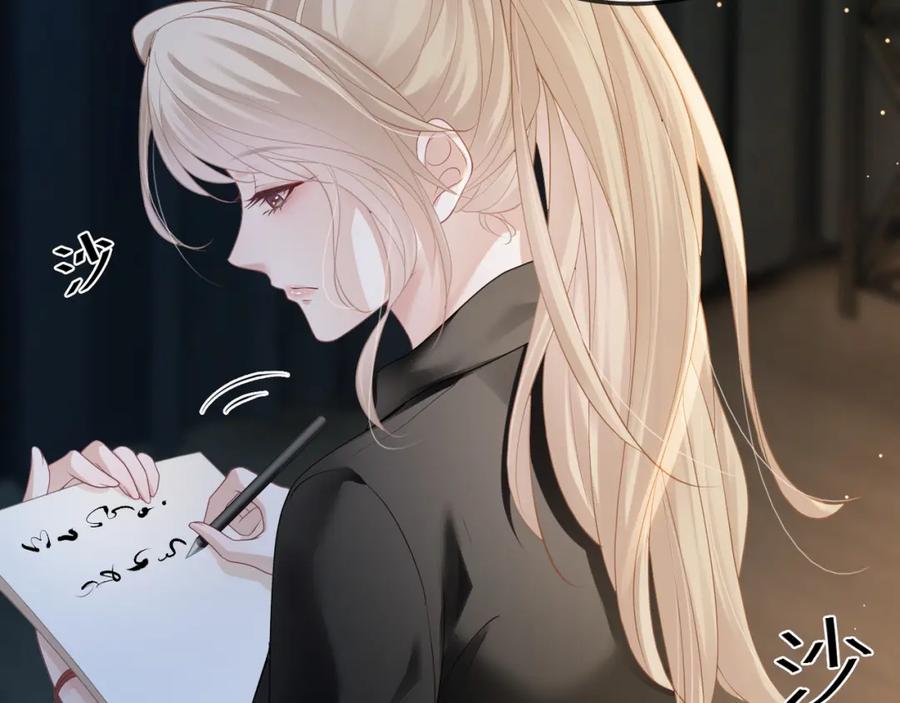 《满级大佬重回快穿世界》第16话 你要做我姐姐？ 第20页