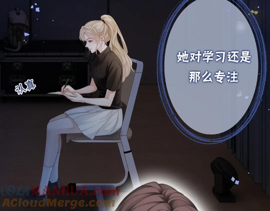 《满级大佬重回快穿世界》第16话 你要做我姐姐？ 第49页