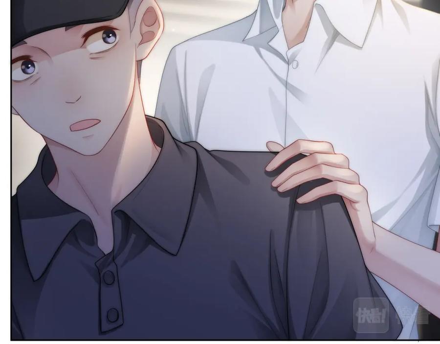 《满级大佬重回快穿世界》第16话 你要做我姐姐？ 第43页