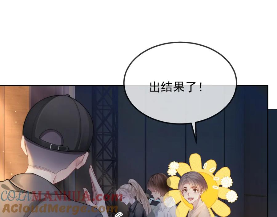 《满级大佬重回快穿世界》第16话 你要做我姐姐？ 第25页
