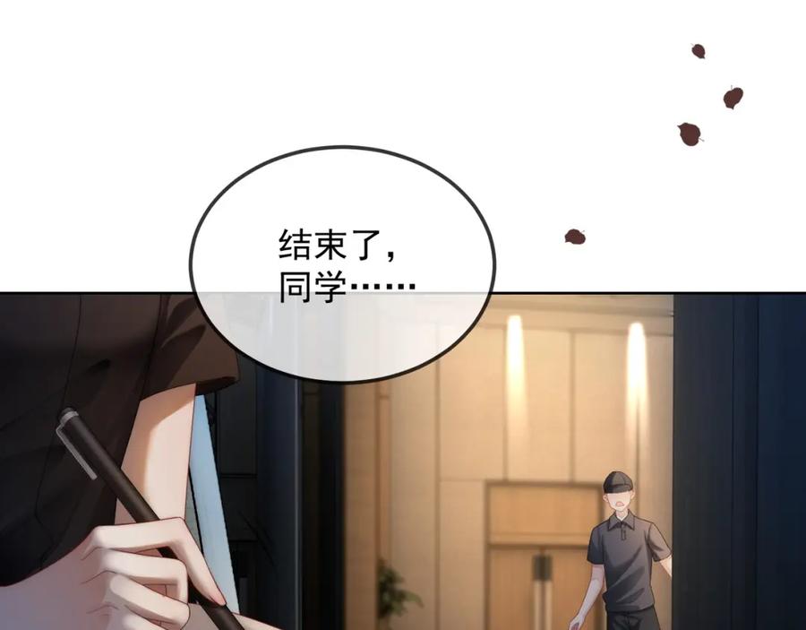 《满级大佬重回快穿世界》第16话 你要做我姐姐？ 第40页