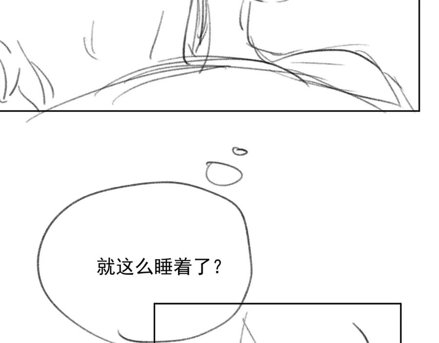 《满级大佬重回快穿世界》第16话 你要做我姐姐？ 第100页