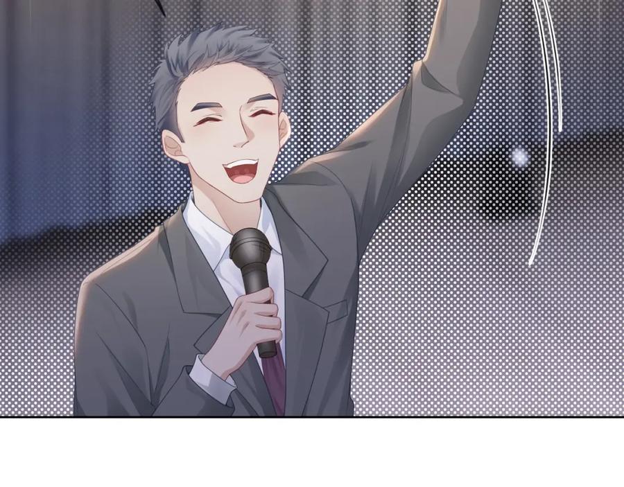 《满级大佬重回快穿世界》第16话 你要做我姐姐？ 第23页