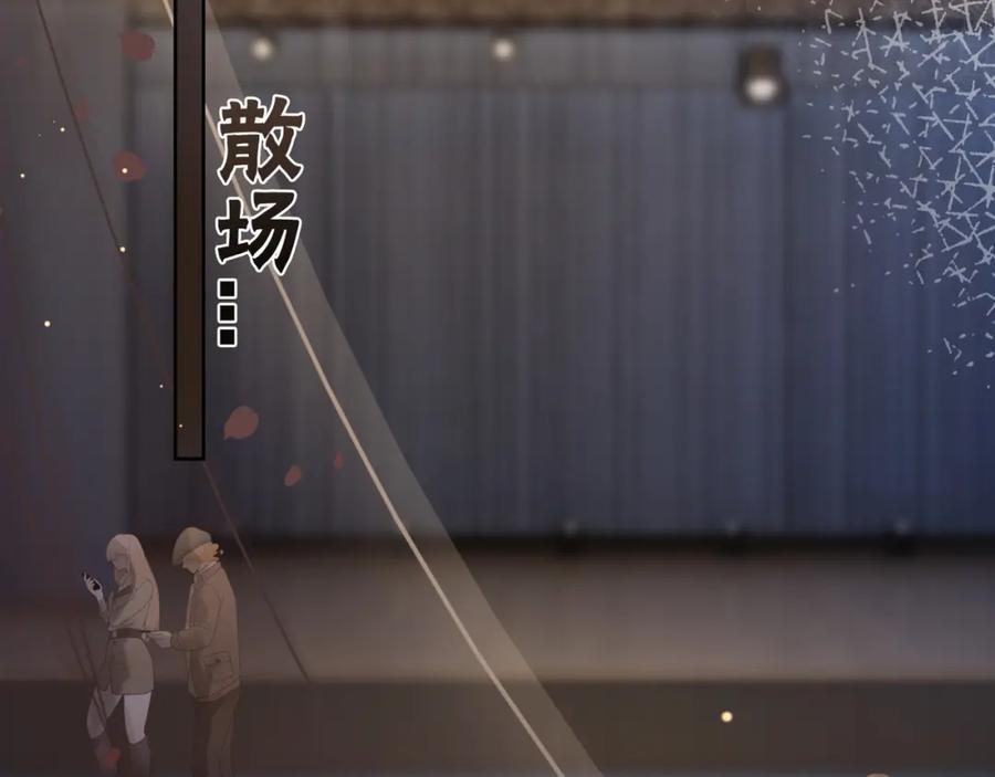 《满级大佬重回快穿世界》第16话 你要做我姐姐？ 第38页