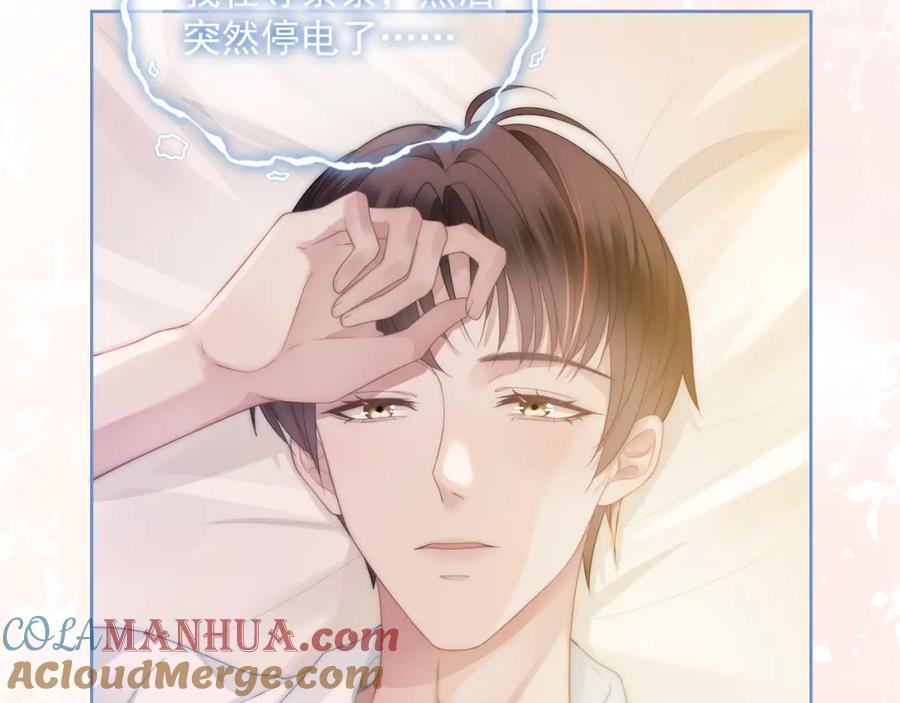 《满级大佬重回快穿世界》第17话 安景言的过往 第45页