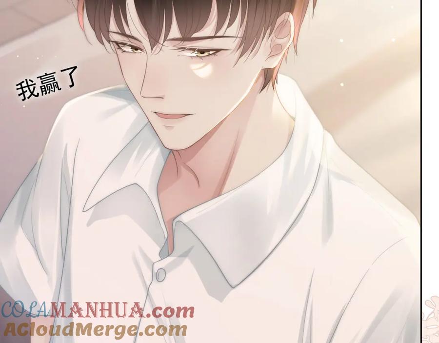 《满级大佬重回快穿世界》第17话 安景言的过往 第65页