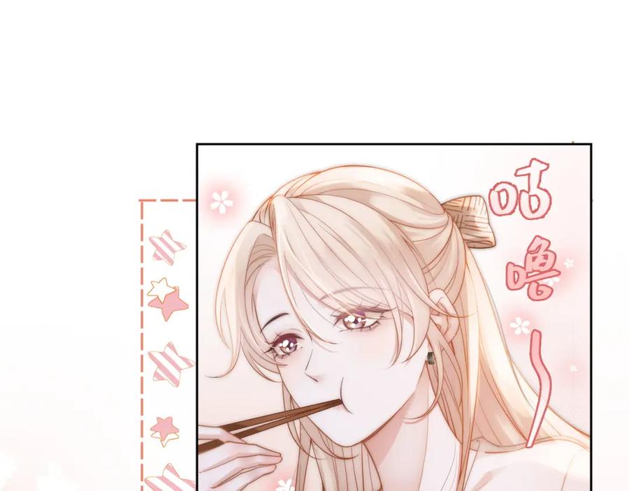《满级大佬重回快穿世界》第17话 安景言的过往 第88页
