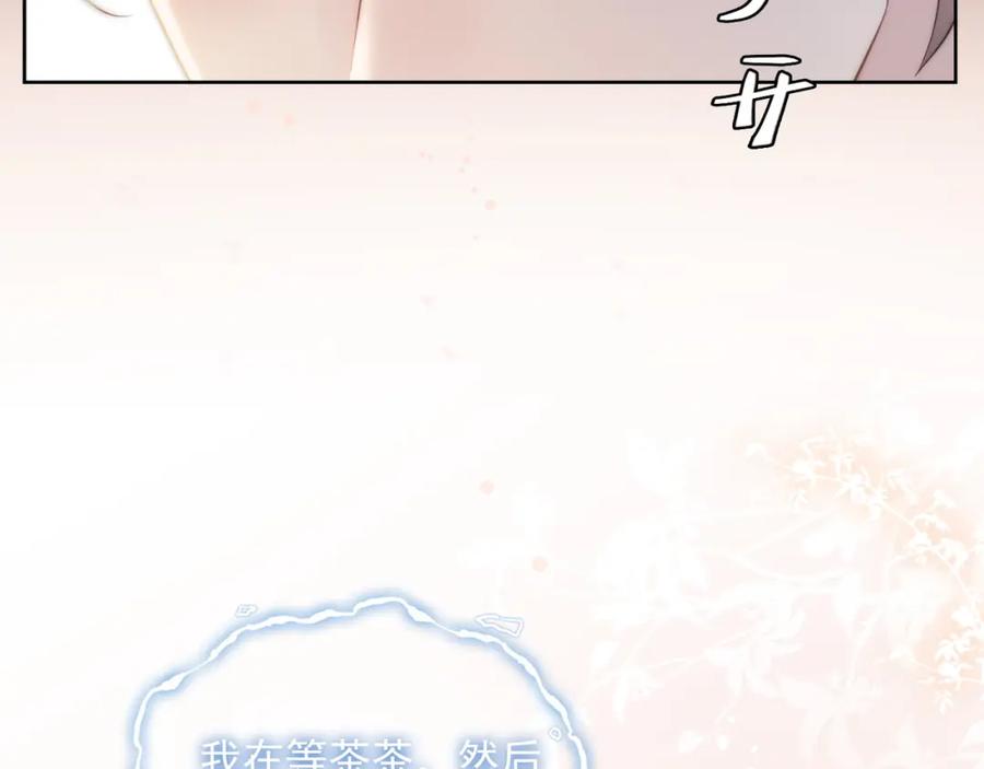 《满级大佬重回快穿世界》第17话 安景言的过往 第44页